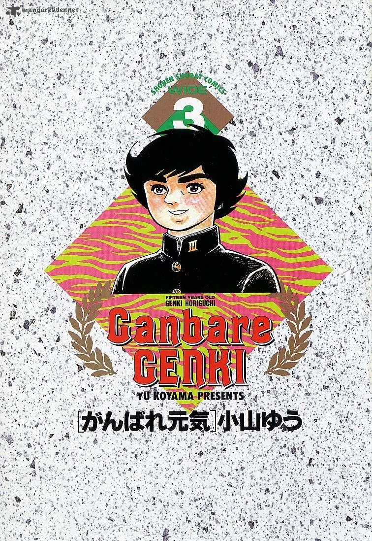 Ganbare Genki Chapter 28 page 5