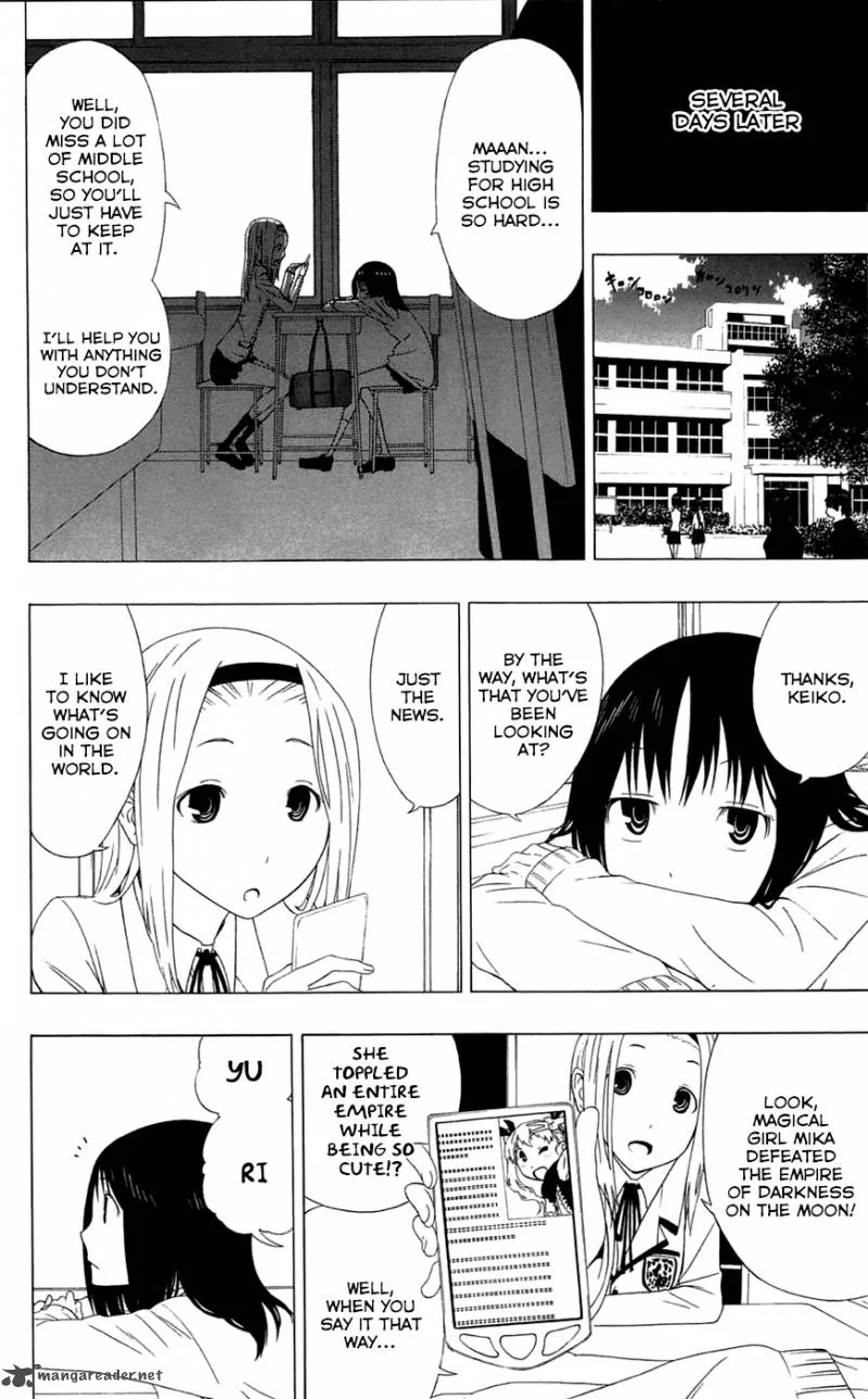 Ganma (OGINO Jun) Chapter 1 page 18