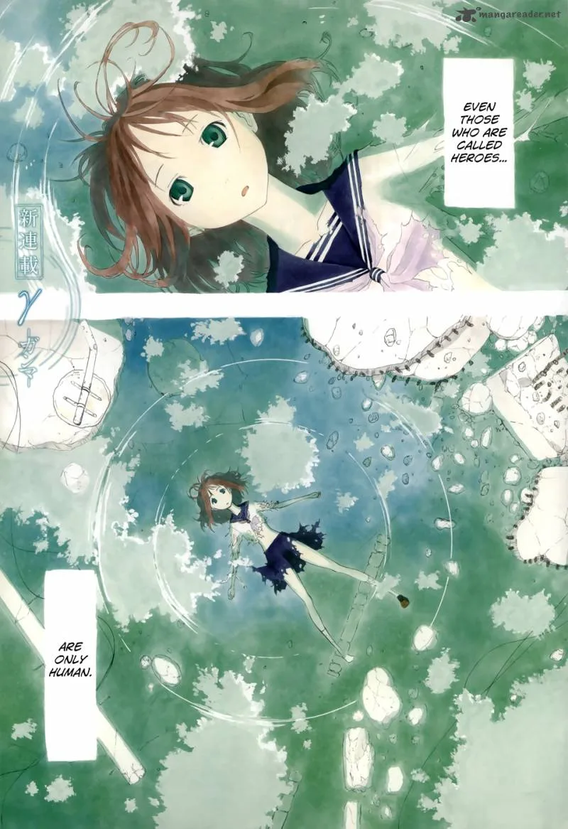 Ganma (OGINO Jun) Chapter 1 page 2