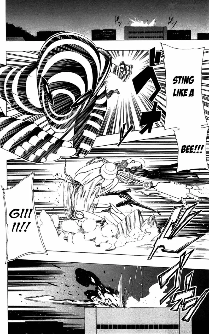 Ganma (OGINO Jun) Chapter 1 page 16