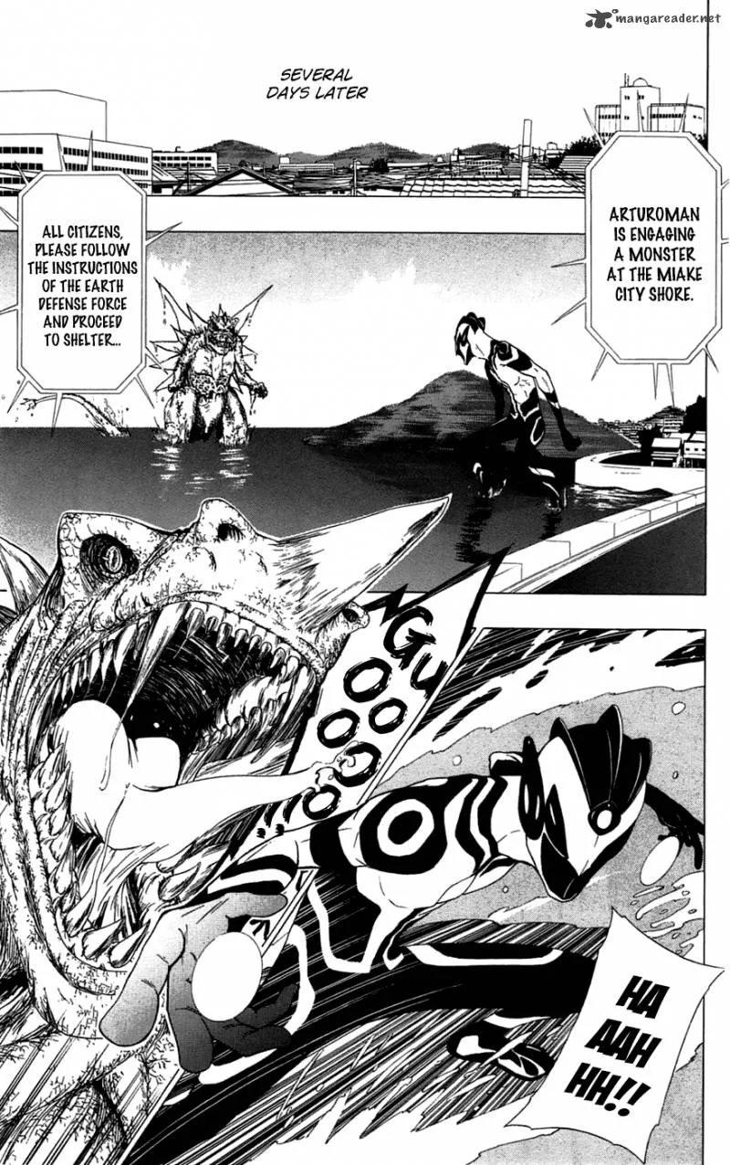 Ganma (OGINO Jun) Chapter 1 page 23