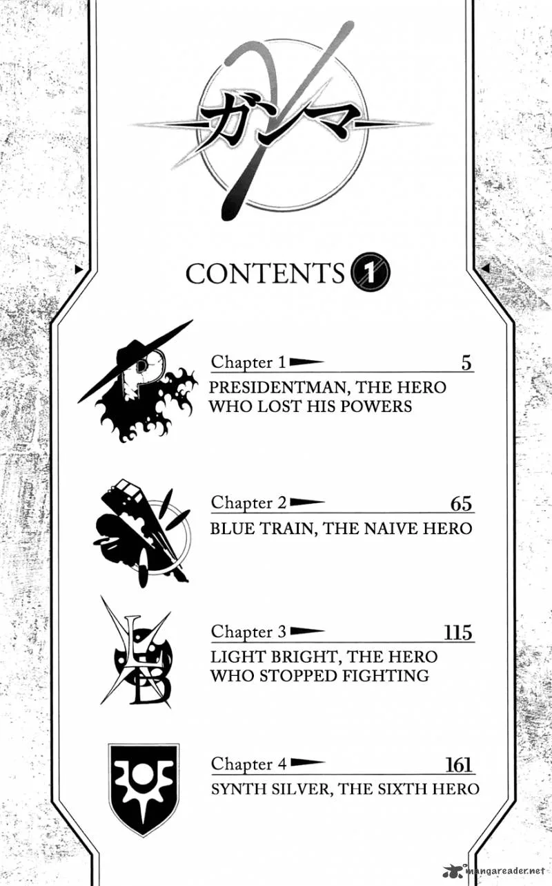 Ganma (OGINO Jun) Chapter 1 page 5