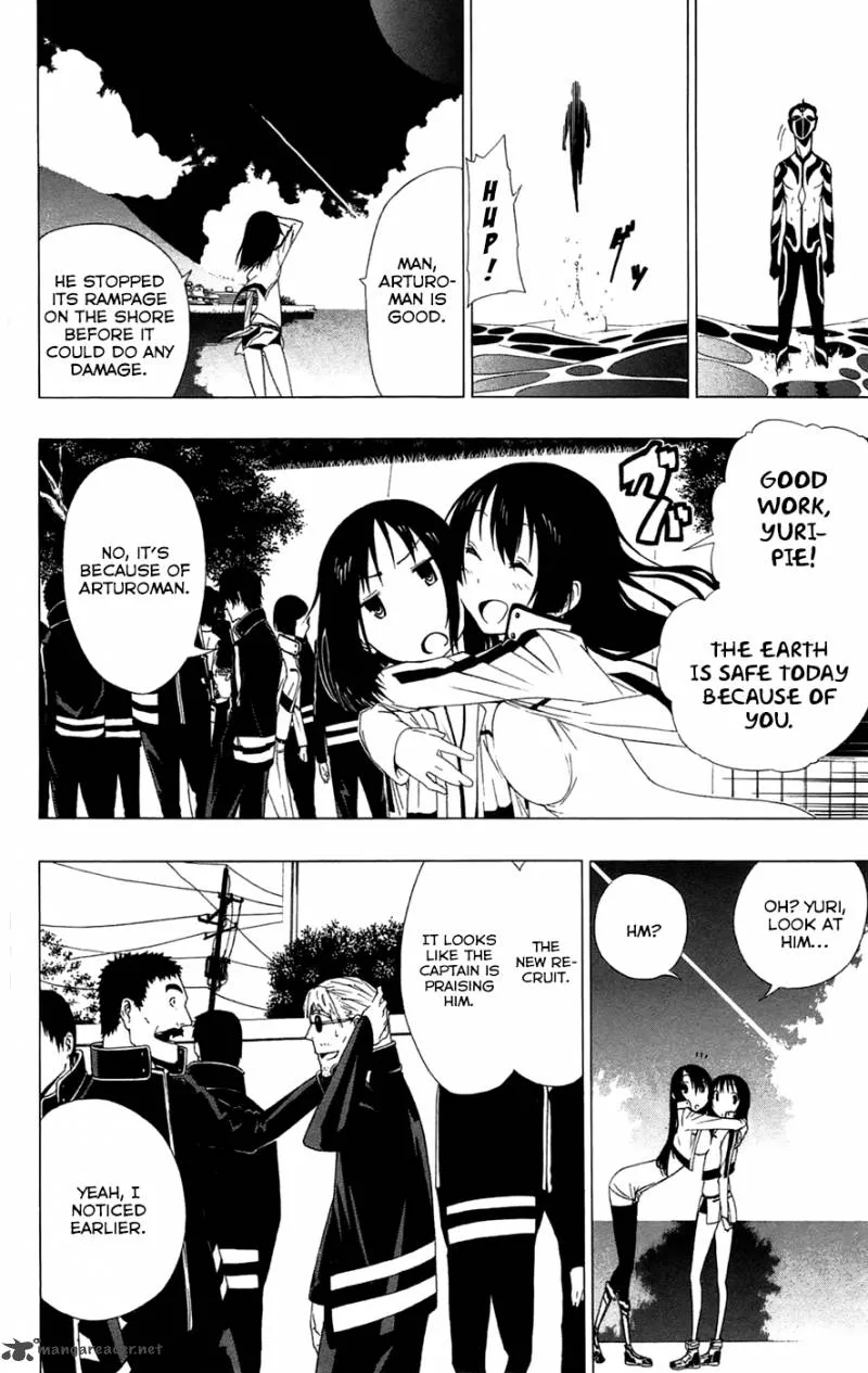 Ganma (OGINO Jun) Chapter 1 page 26