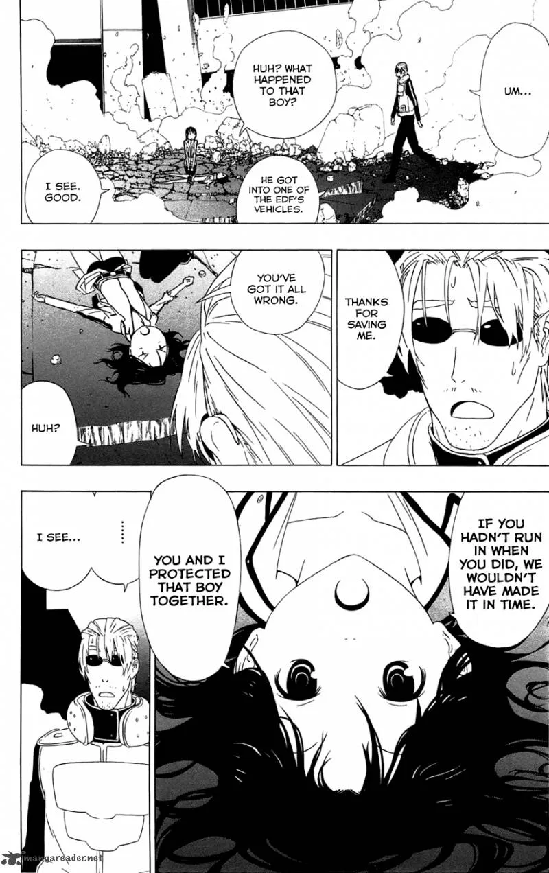 Ganma (OGINO Jun) Chapter 1 page 51