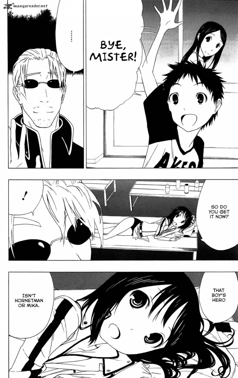 Ganma (OGINO Jun) Chapter 1 page 53