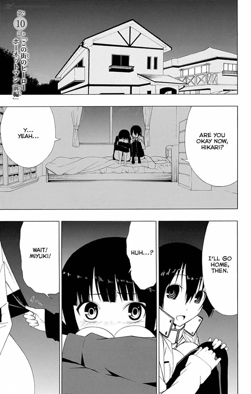 Ganma (OGINO Jun) Chapter 10 page 1