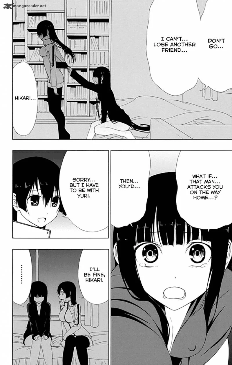 Ganma (OGINO Jun) Chapter 10 page 2