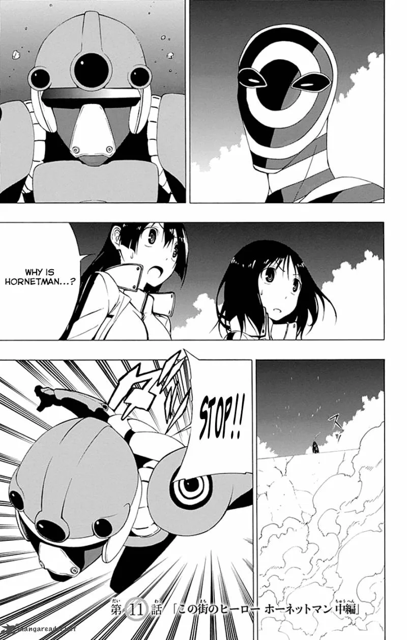 Ganma (OGINO Jun) Chapter 11 page 1
