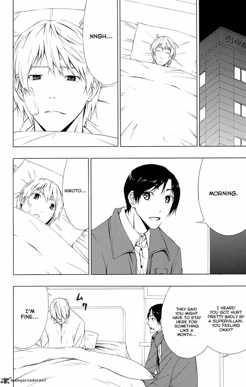 Ganma (OGINO Jun) Chapter 11 page 20