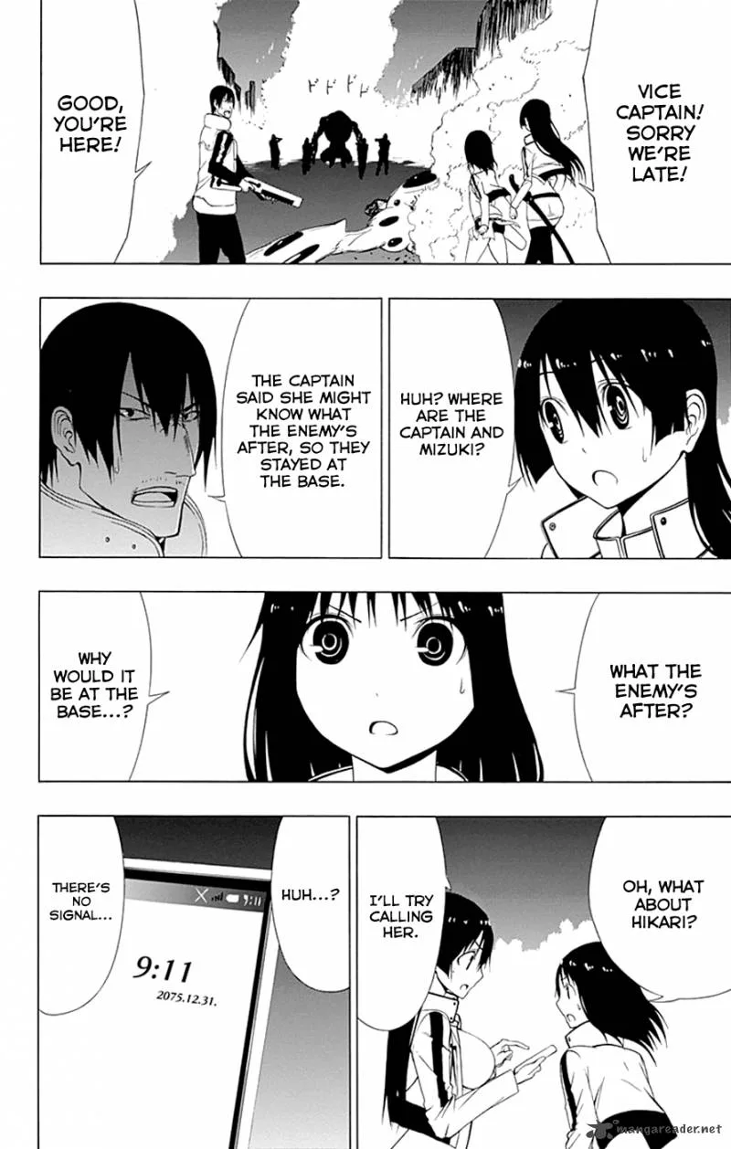 Ganma (OGINO Jun) Chapter 11 page 31