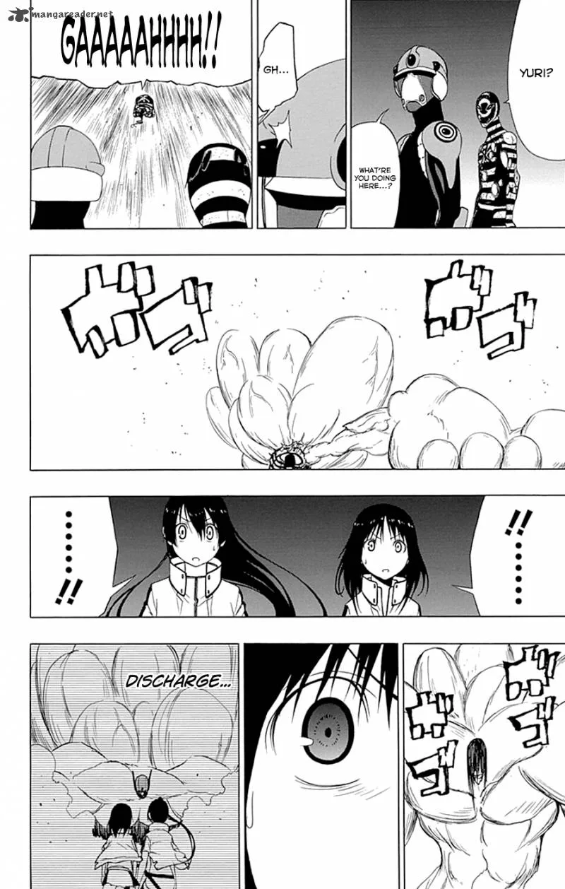 Ganma (OGINO Jun) Chapter 12 page 16
