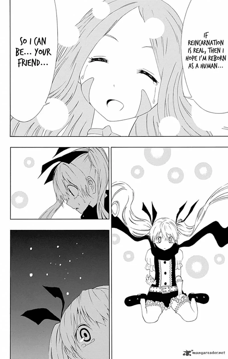 Ganma (OGINO Jun) Chapter 13 page 11