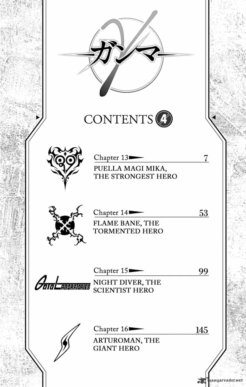 Ganma (OGINO Jun) Chapter 13 page 7