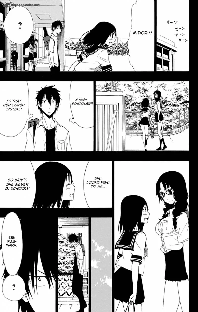 Ganma (OGINO Jun) Chapter 14 page 9