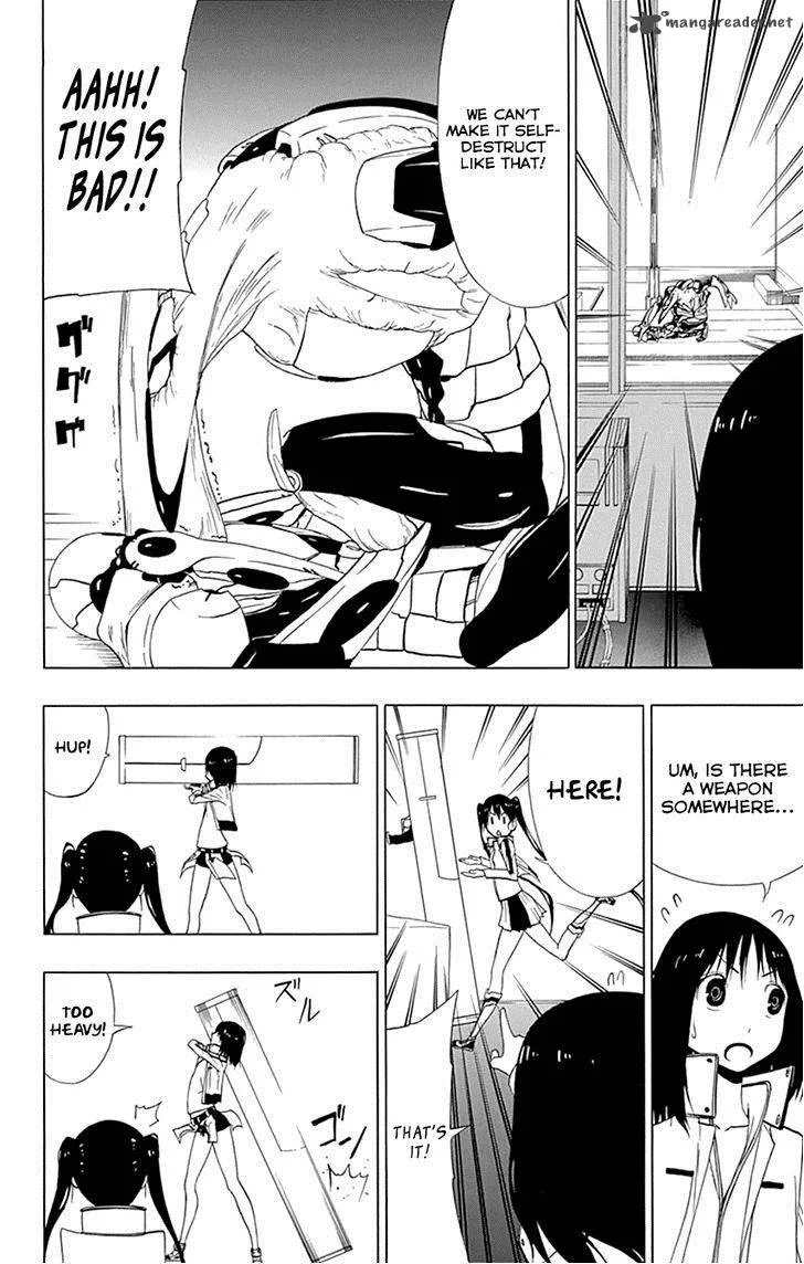 Ganma (OGINO Jun) Chapter 15 page 22