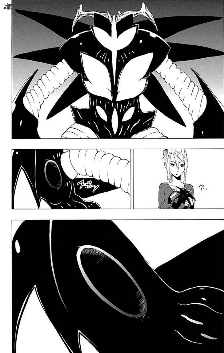 Ganma (OGINO Jun) Chapter 15 page 2
