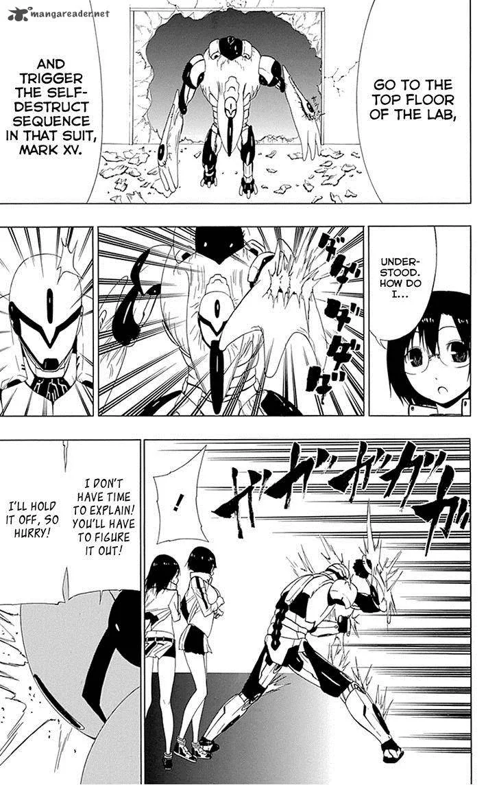 Ganma (OGINO Jun) Chapter 15 page 15
