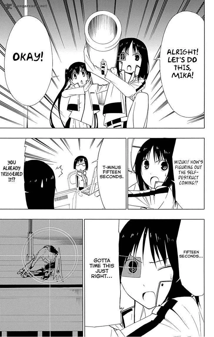 Ganma (OGINO Jun) Chapter 15 page 23