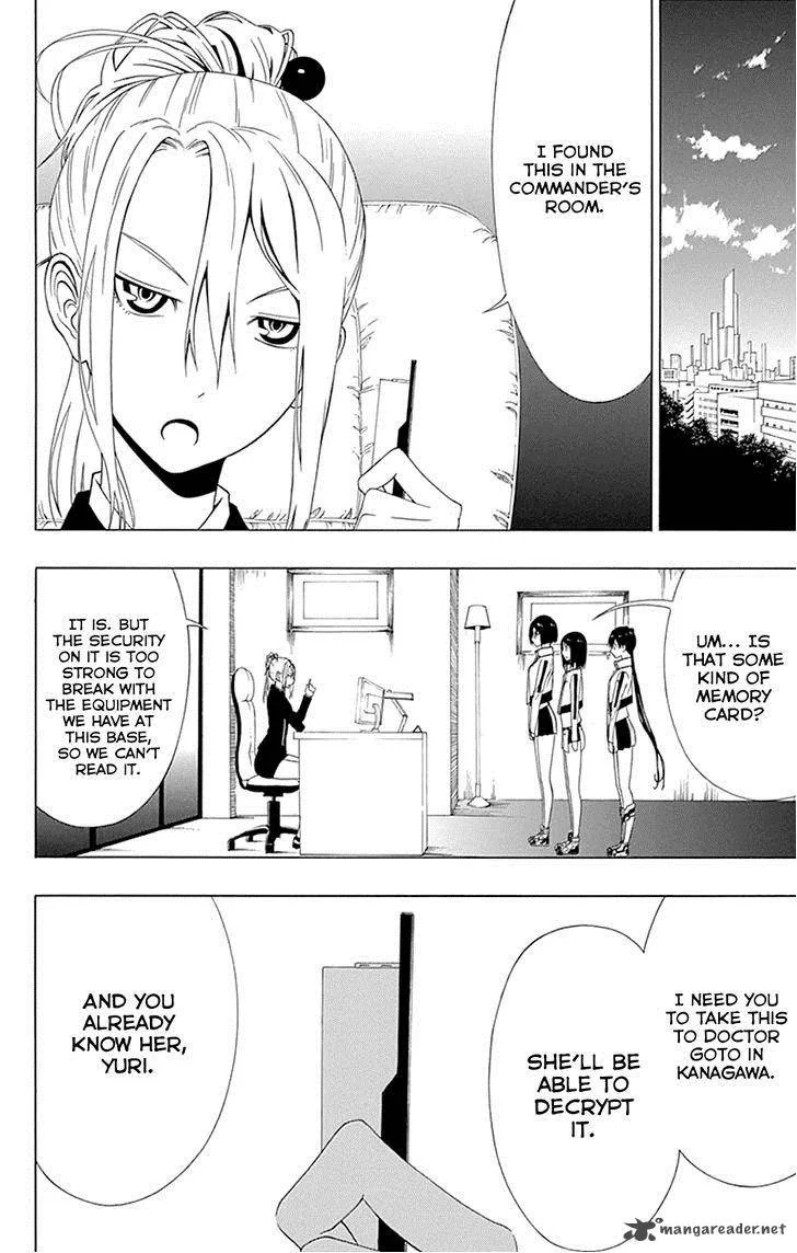 Ganma (OGINO Jun) Chapter 15 page 6