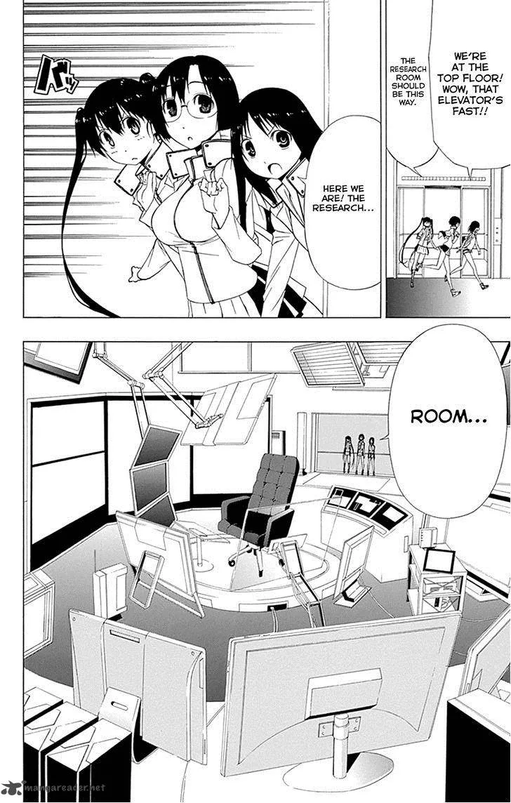 Ganma (OGINO Jun) Chapter 15 page 20