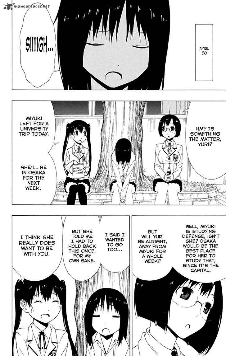 Ganma (OGINO Jun) Chapter 15 page 4