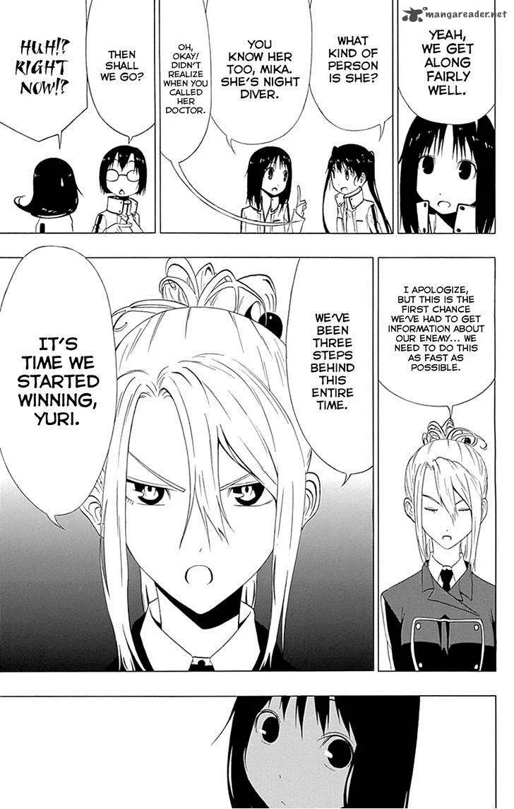 Ganma (OGINO Jun) Chapter 15 page 7
