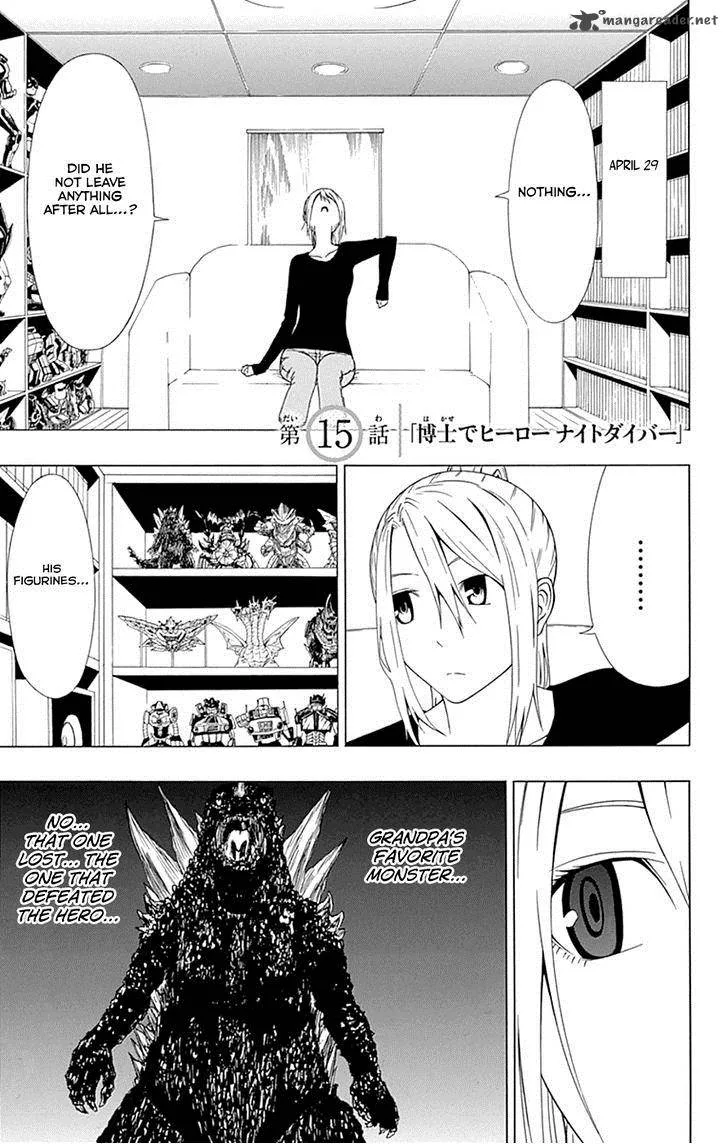 Ganma (OGINO Jun) Chapter 15 page 1