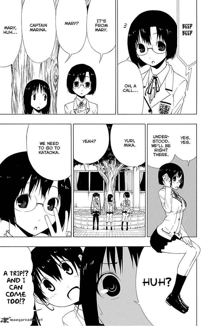 Ganma (OGINO Jun) Chapter 15 page 5