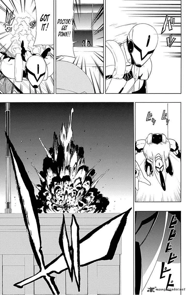 Ganma (OGINO Jun) Chapter 15 page 25
