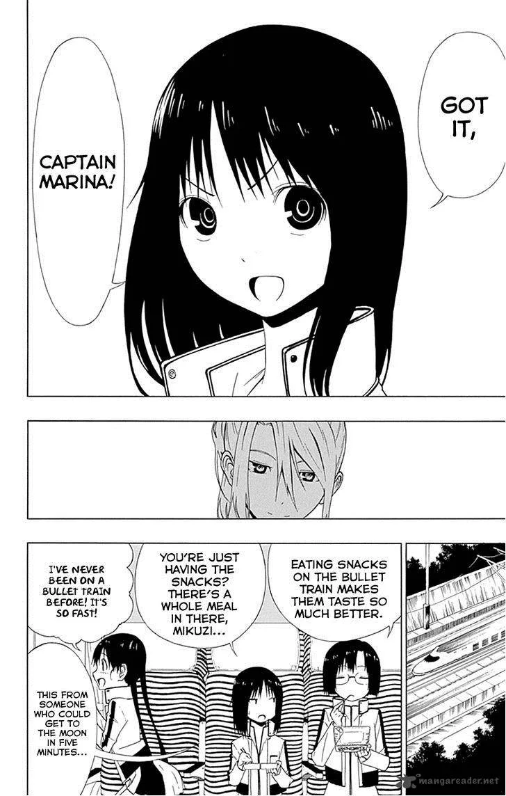 Ganma (OGINO Jun) Chapter 15 page 8