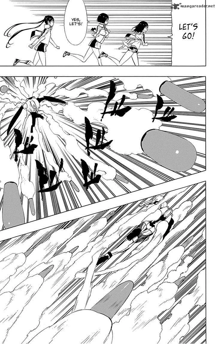 Ganma (OGINO Jun) Chapter 15 page 17