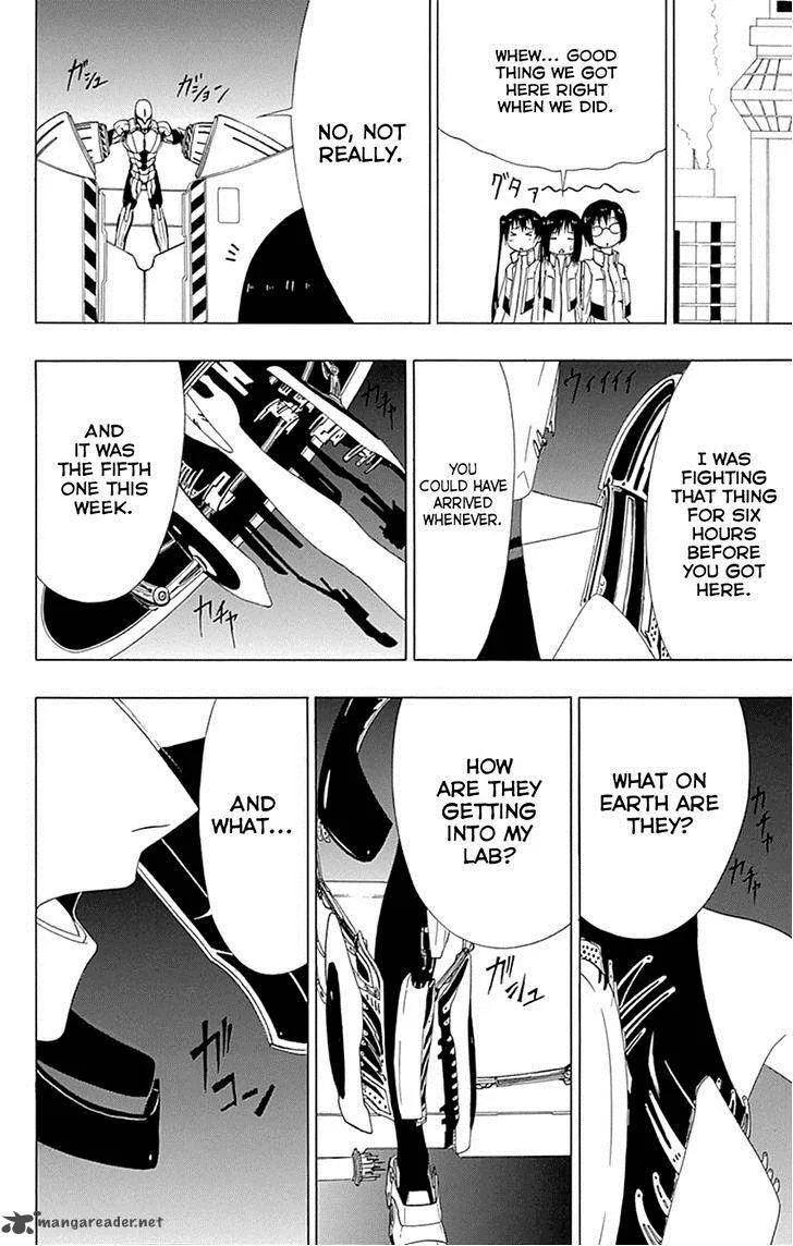 Ganma (OGINO Jun) Chapter 15 page 26