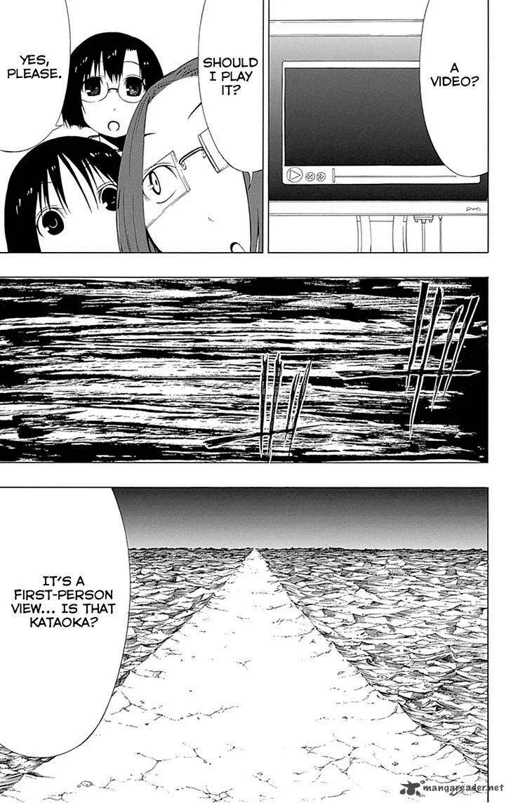 Ganma (OGINO Jun) Chapter 15 page 29