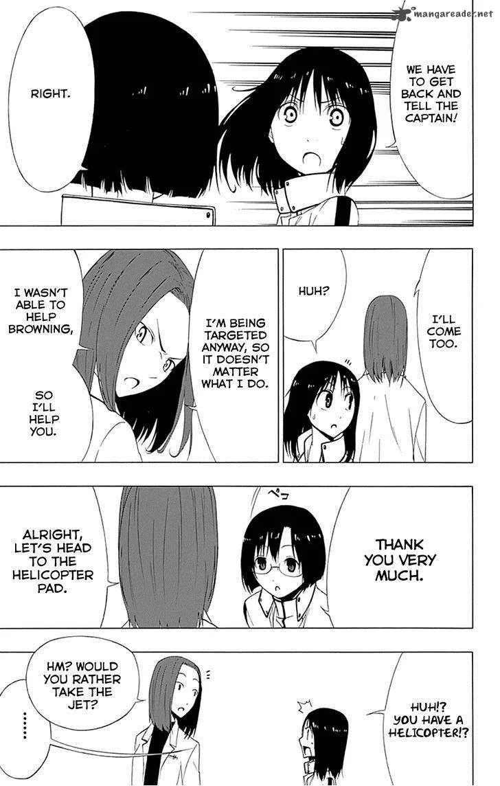 Ganma (OGINO Jun) Chapter 15 page 33
