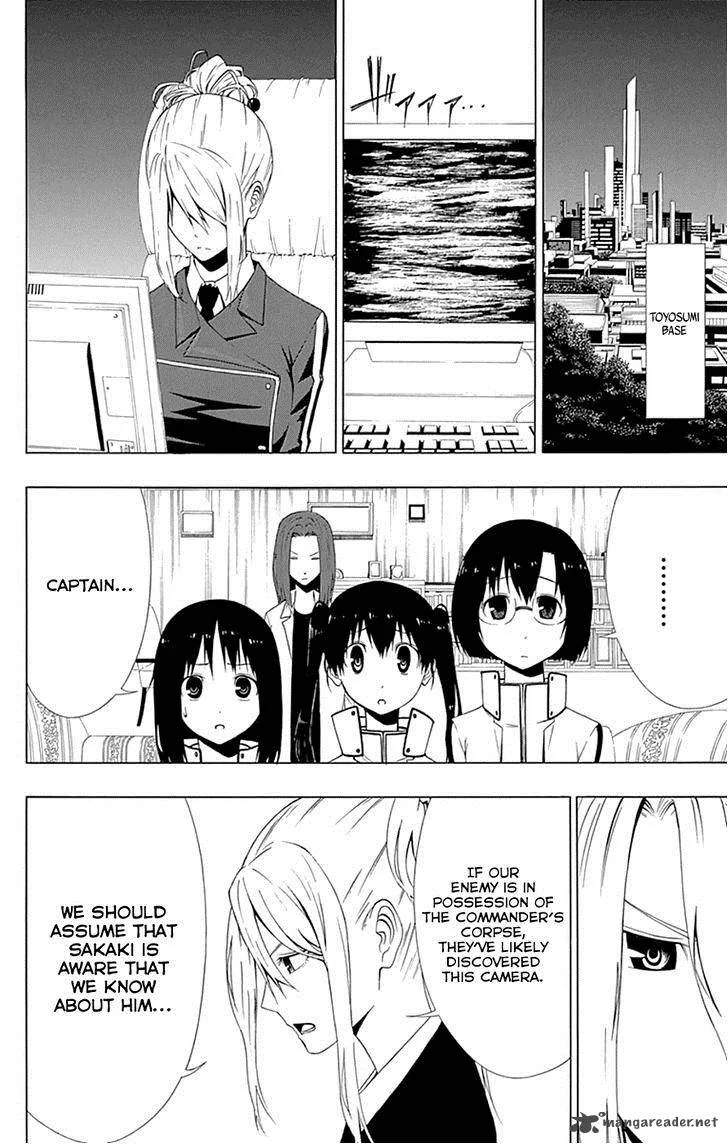 Ganma (OGINO Jun) Chapter 15 page 34