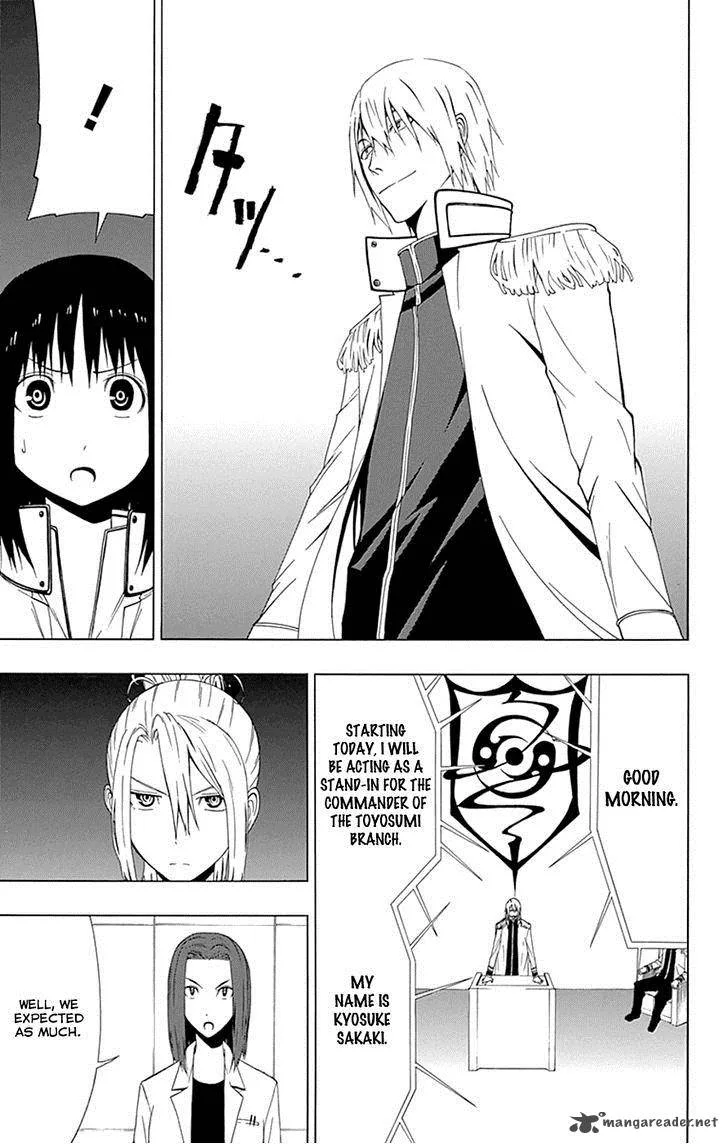 Ganma (OGINO Jun) Chapter 15 page 37