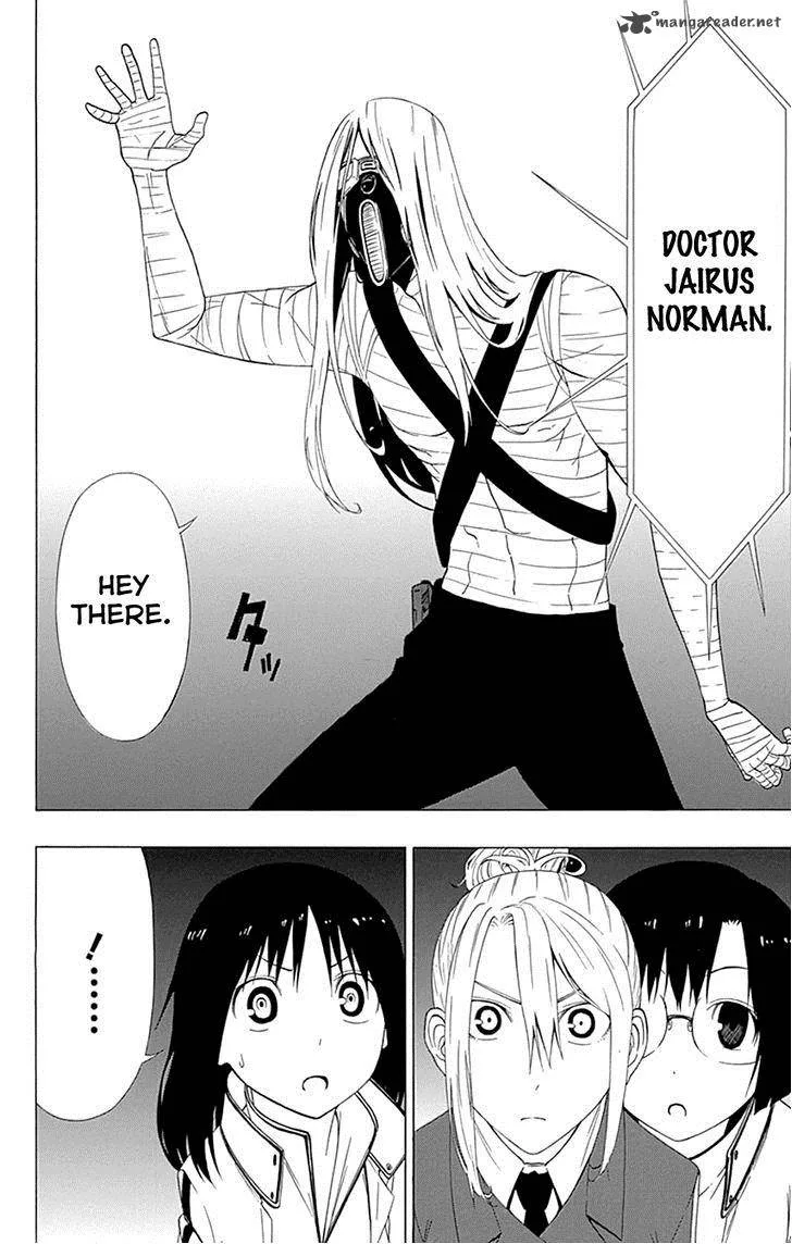 Ganma (OGINO Jun) Chapter 15 page 42