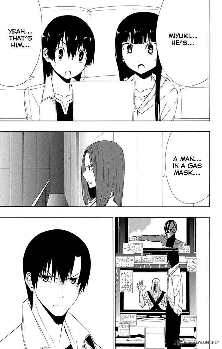 Ganma (OGINO Jun) Chapter 15 page 43