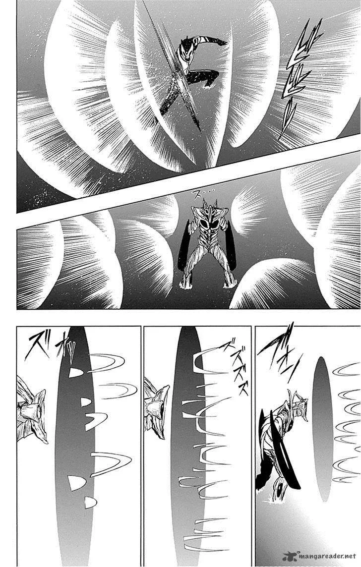 Ganma (OGINO Jun) Chapter 16 page 22
