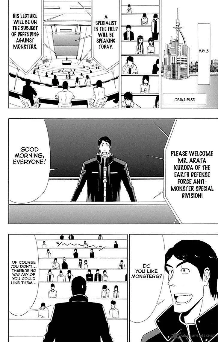 Ganma (OGINO Jun) Chapter 16 page 4