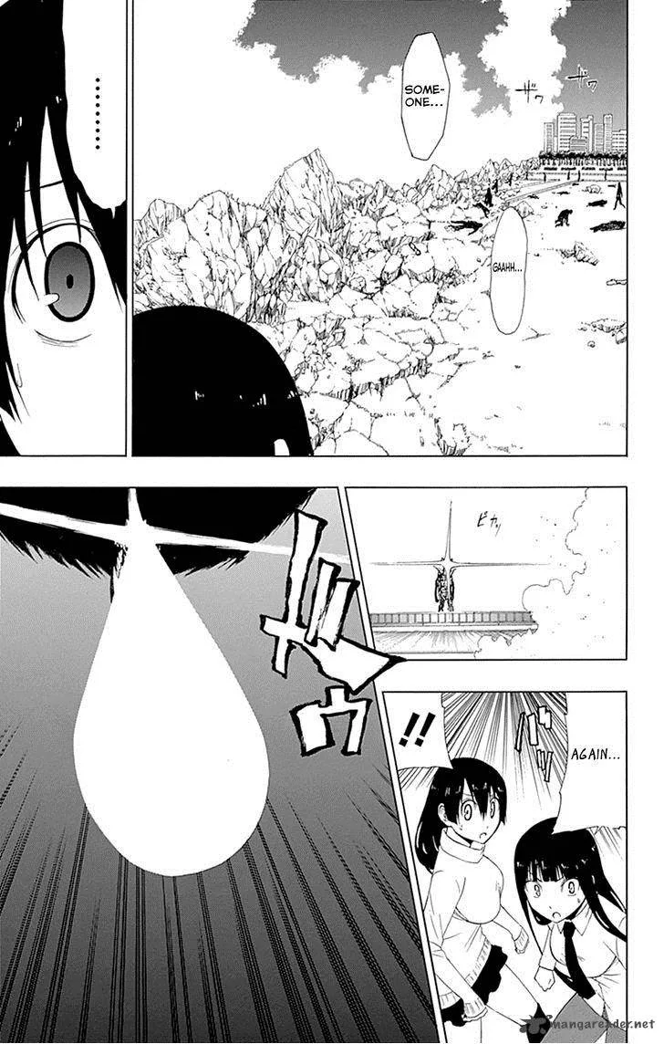 Ganma (OGINO Jun) Chapter 16 page 13