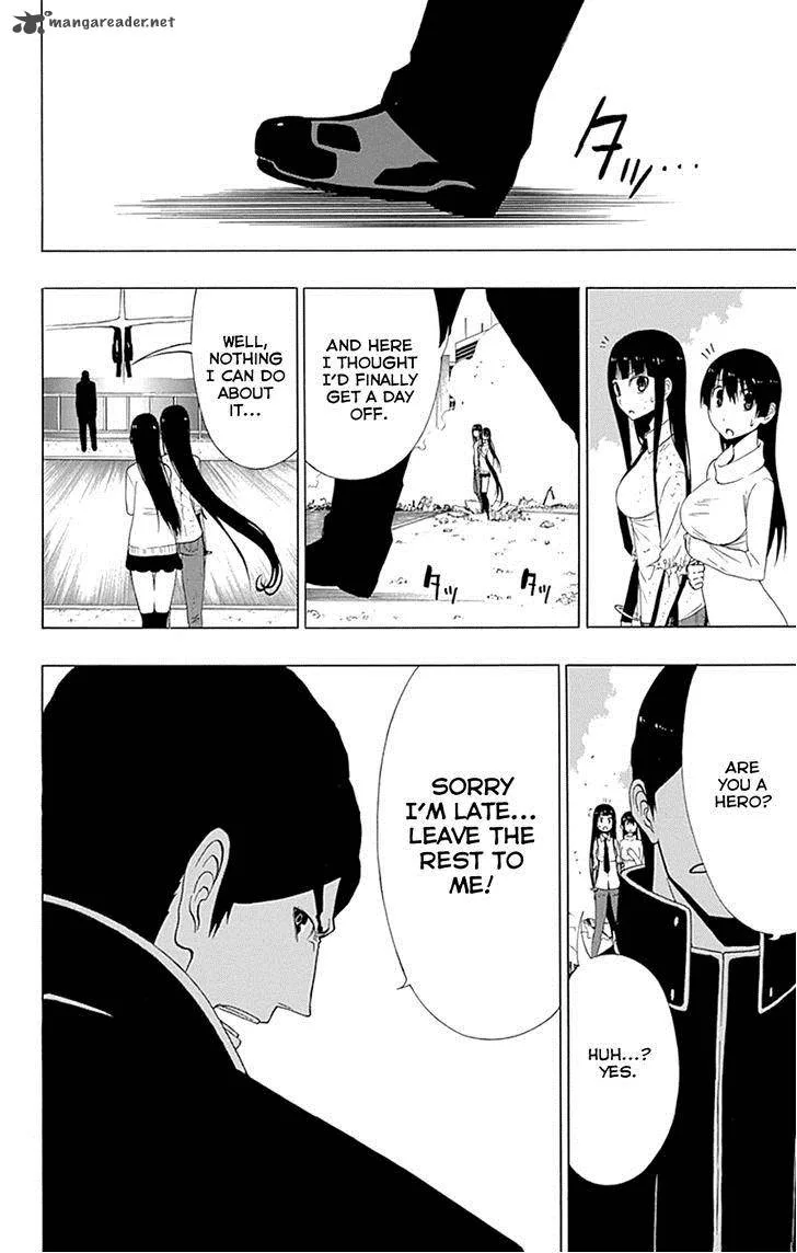 Ganma (OGINO Jun) Chapter 16 page 16