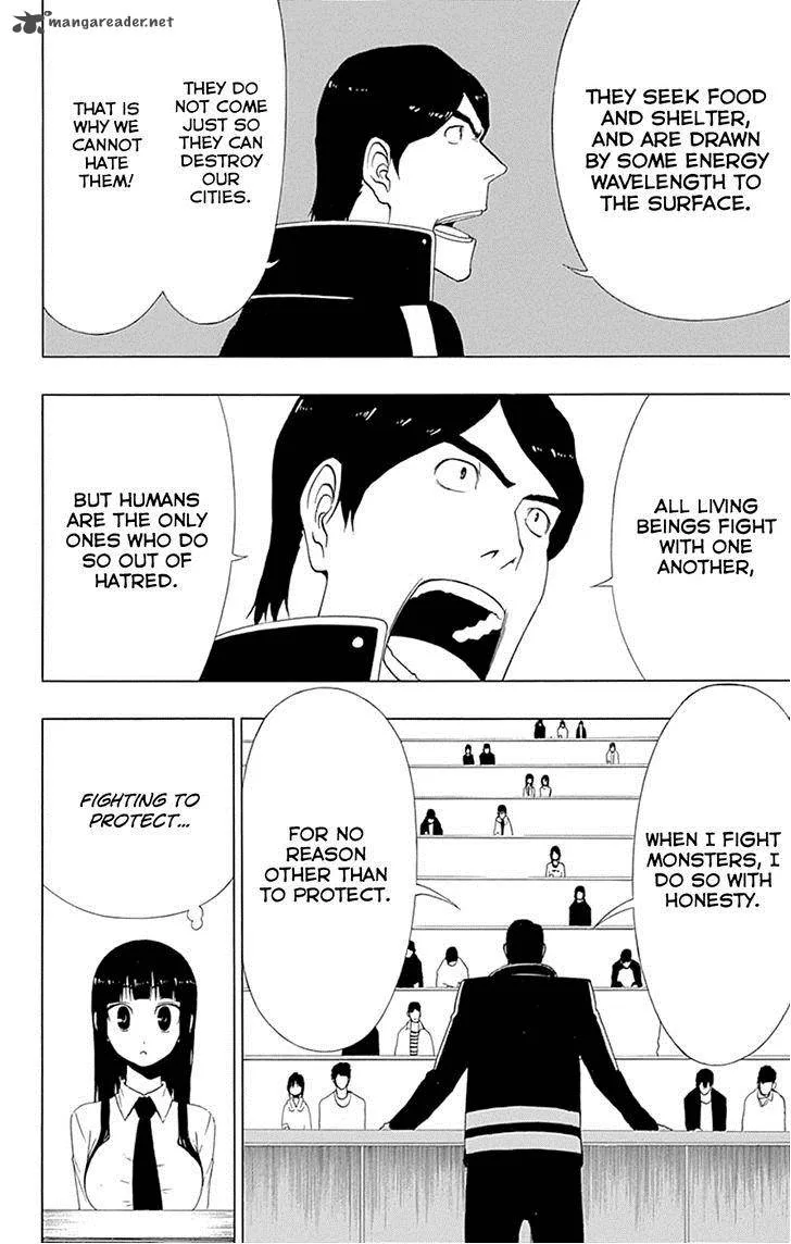 Ganma (OGINO Jun) Chapter 16 page 6