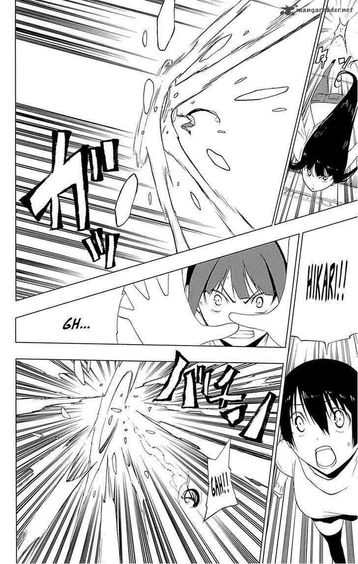 Ganma (OGINO Jun) Chapter 16 page 14