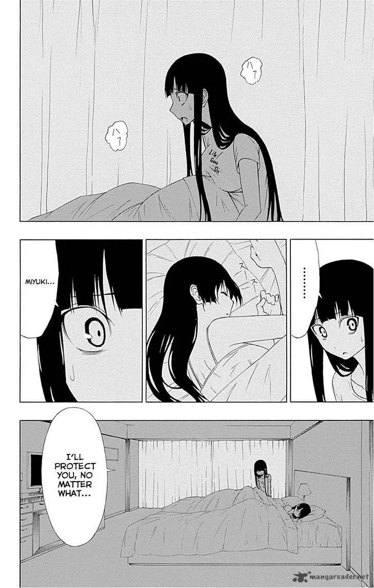 Ganma (OGINO Jun) Chapter 16 page 2