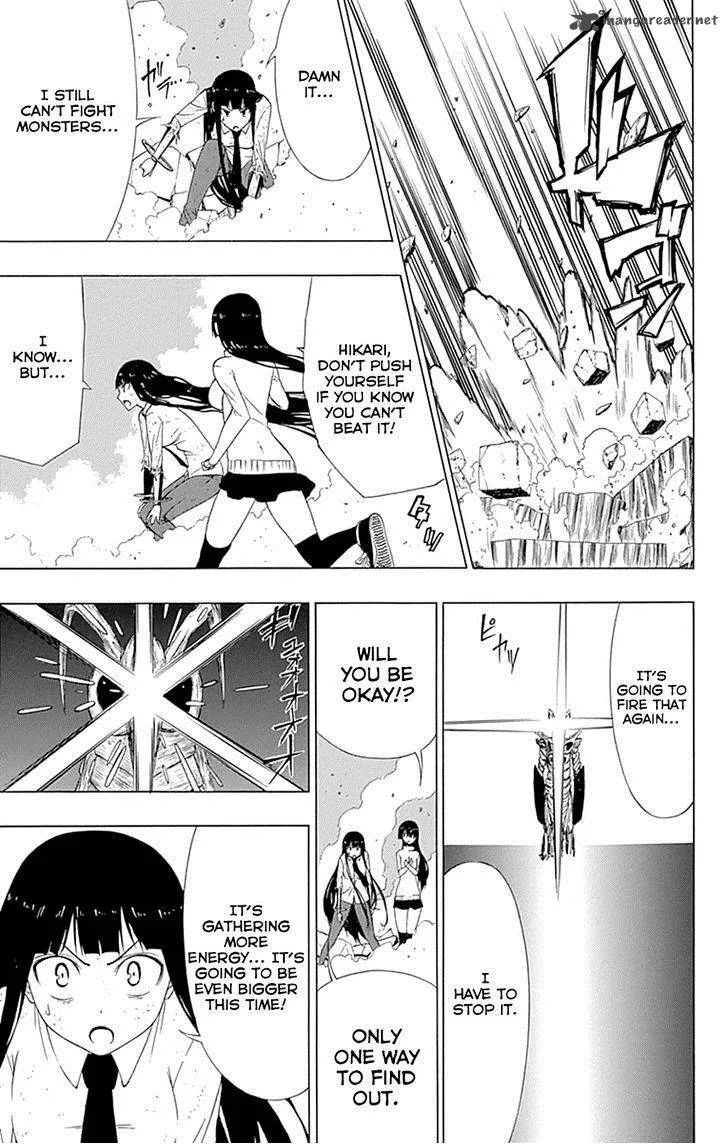 Ganma (OGINO Jun) Chapter 16 page 15