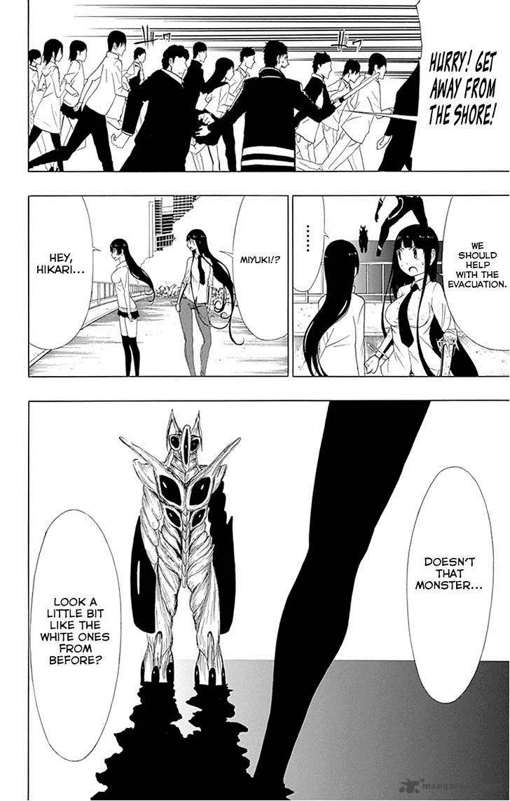 Ganma (OGINO Jun) Chapter 16 page 20