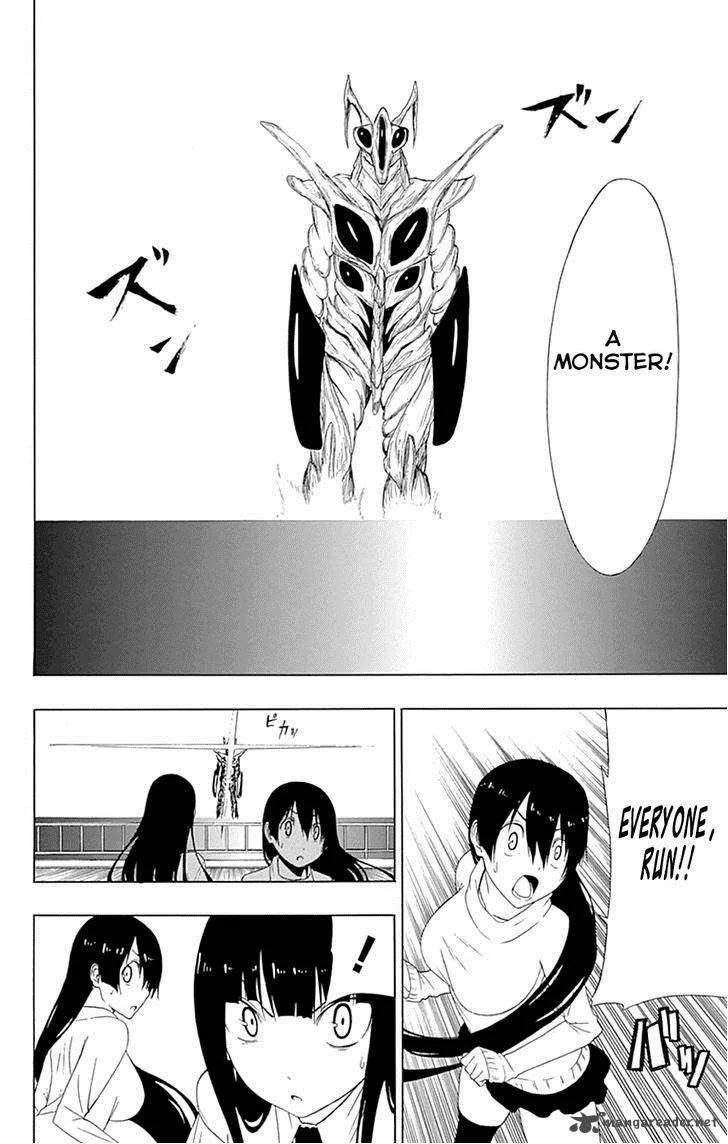 Ganma (OGINO Jun) Chapter 16 page 10