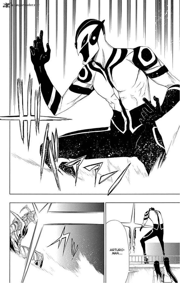 Ganma (OGINO Jun) Chapter 16 page 18