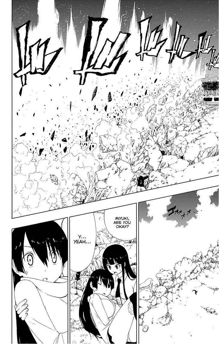 Ganma (OGINO Jun) Chapter 16 page 12